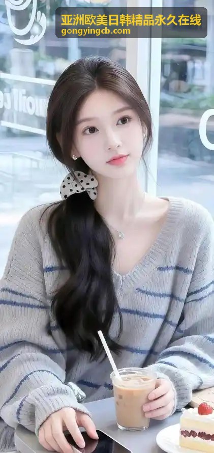  - 亚洲欧美日韩精品